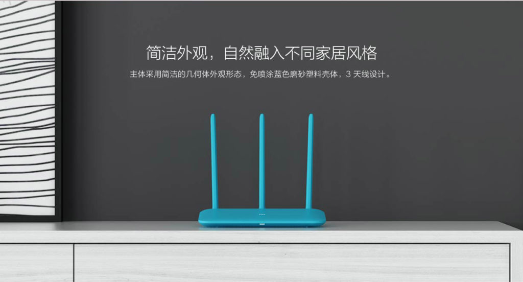 روتر شیائومی مدل Mi Router 4Q روانه بازار شد
