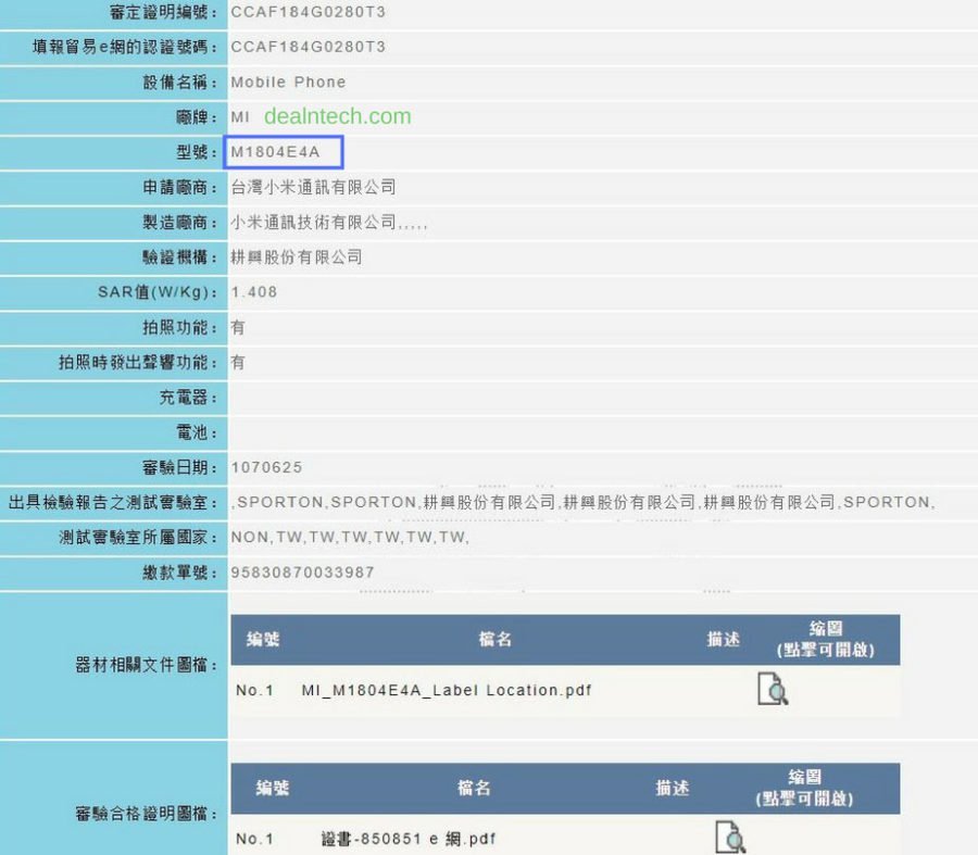 گوشی می مکس 3 تأییدیه کشور تایوان را دریافت کرد