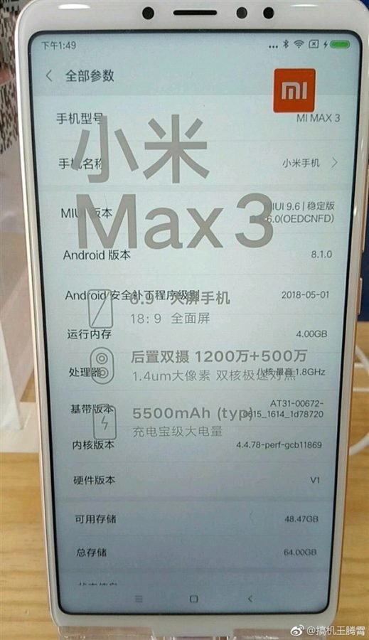 پردازنده گوشی Mi max 3 مشخص شد