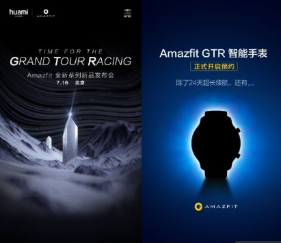 شرکت شیائومی از ساعت هوشمند Huami Amazfit GTR رونمایی کرد