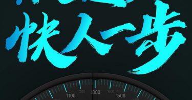 شیائومی در 17 سپتامبر از یک روتر پرچمدار رونمایی می کند