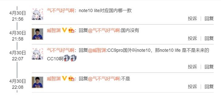 مدیر اجرایی شیائومی تأیید می کند که گوشی Mi Note 10 Lite شیائومی با عنوان Mi CC10 در چین دوباره معرفی نخواهد شد